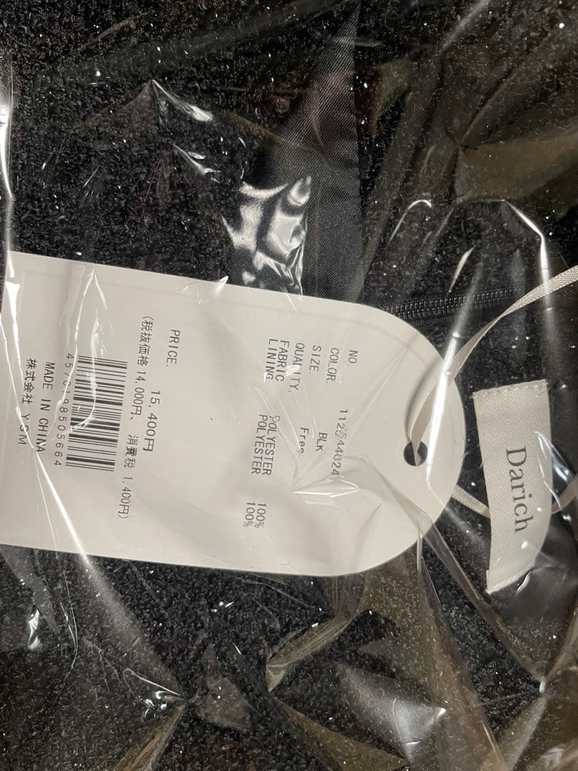 ボックスプリーツツイードミニワンピース ブラック free Darich