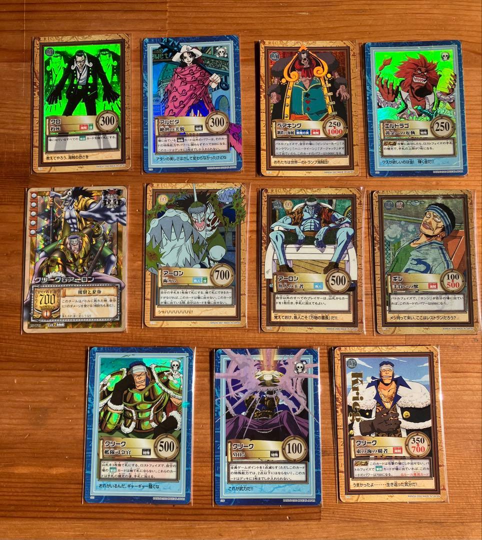 ワンピース カードダスハイパーバトル 104枚セット