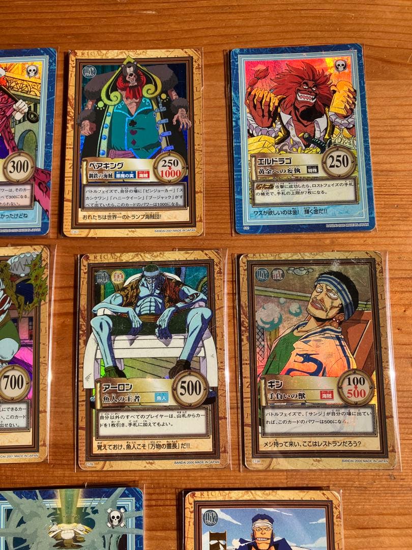 ワンピース カードダスハイパーバトル 104枚セット