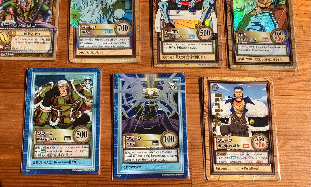 ワンピース カードダスハイパーバトル 104枚セット