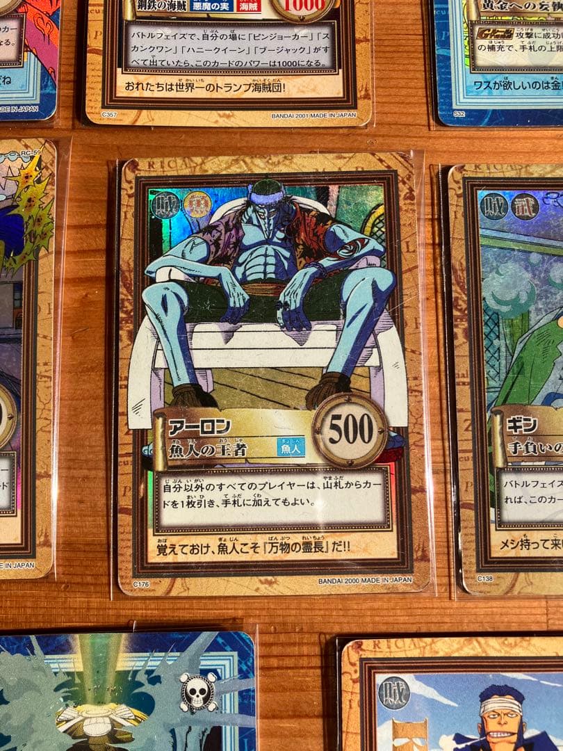 ワンピース カードダスハイパーバトル 104枚セット