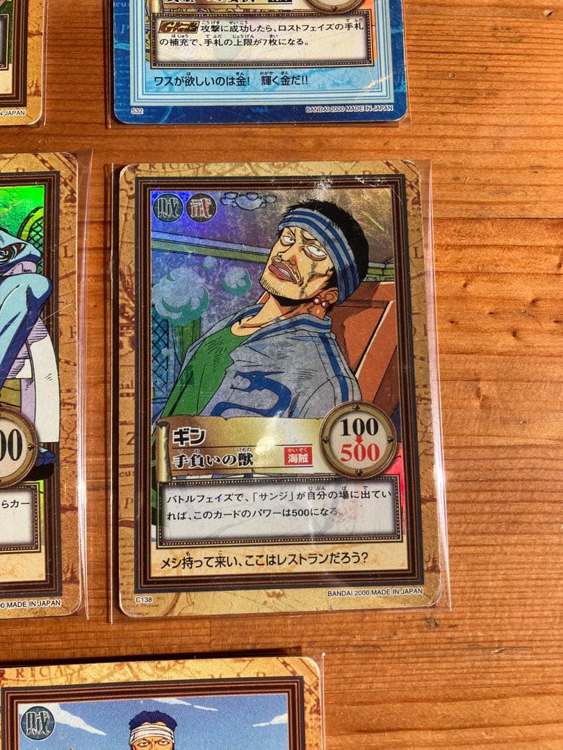 ワンピース カードダスハイパーバトル 104枚セット