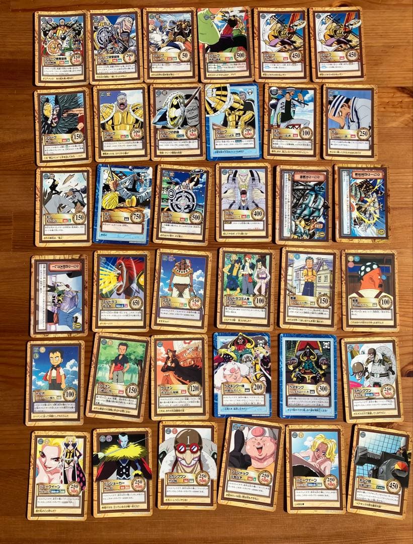 ワンピース カードダスハイパーバトル 104枚セット