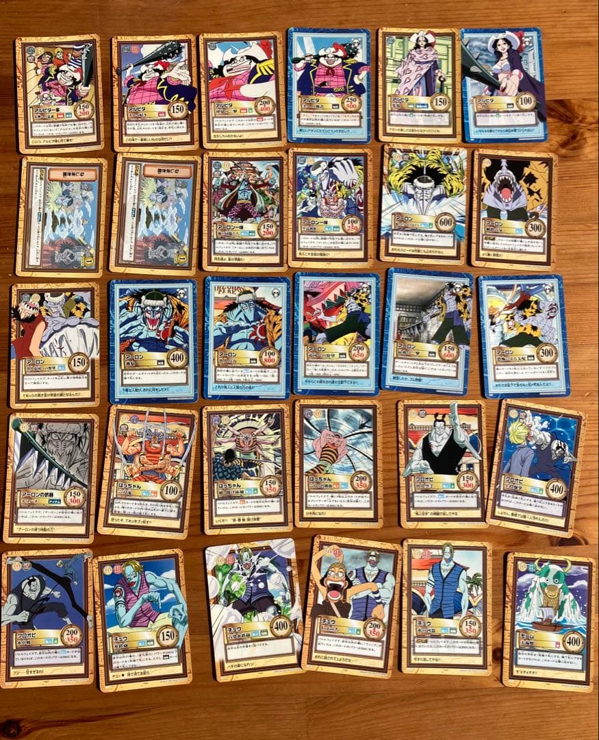 ワンピース カードダスハイパーバトル 104枚セット