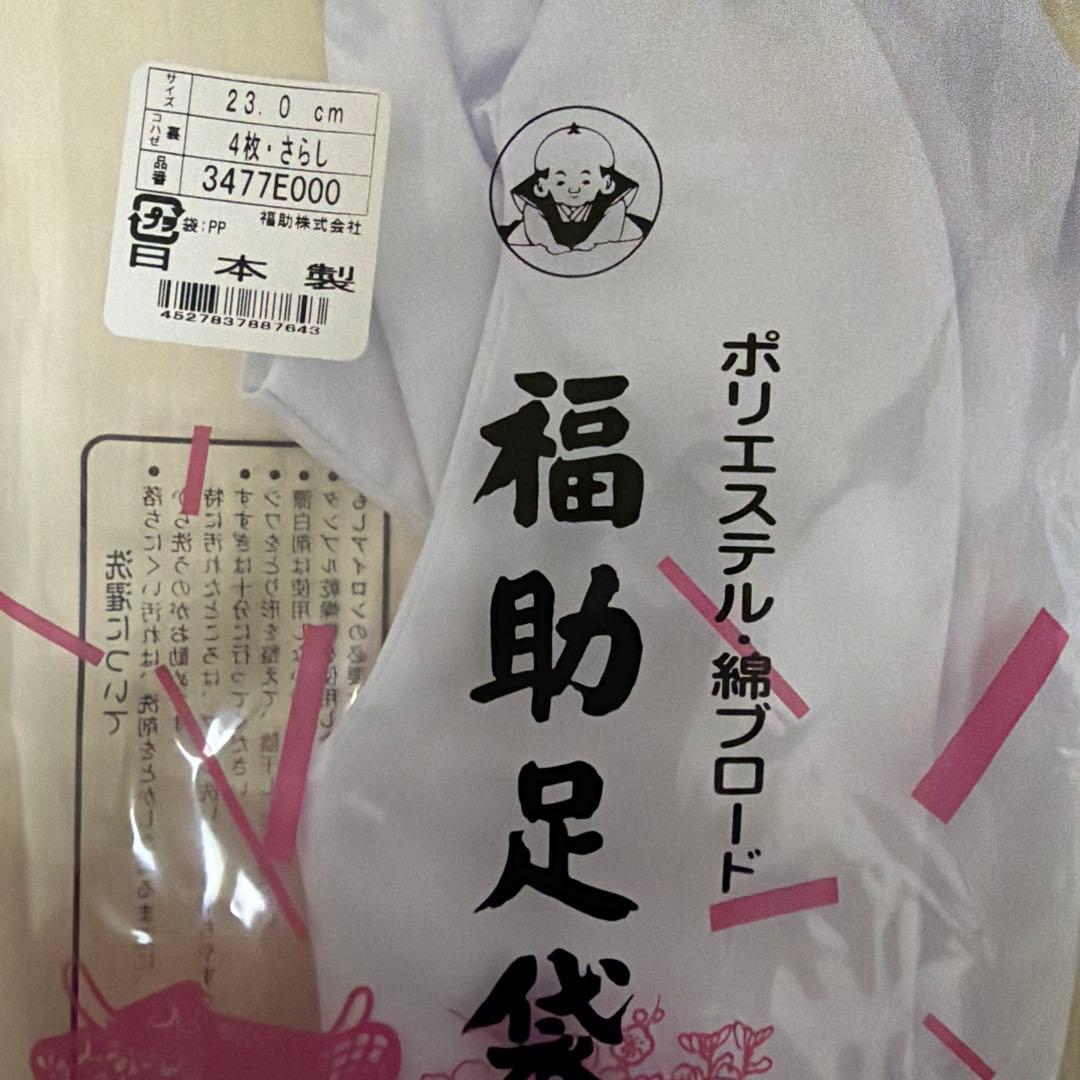 振袖 フルセット