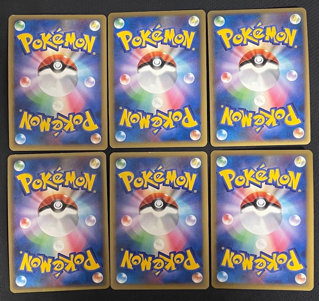 ブリザードエネルギー　闘　基本闘エネルギー　レジェンドブリザードエネルギー　6枚