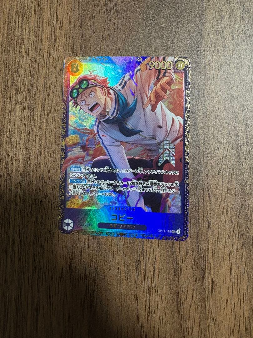 ワンピースカード コビー フラッグシップ 優勝プロモ