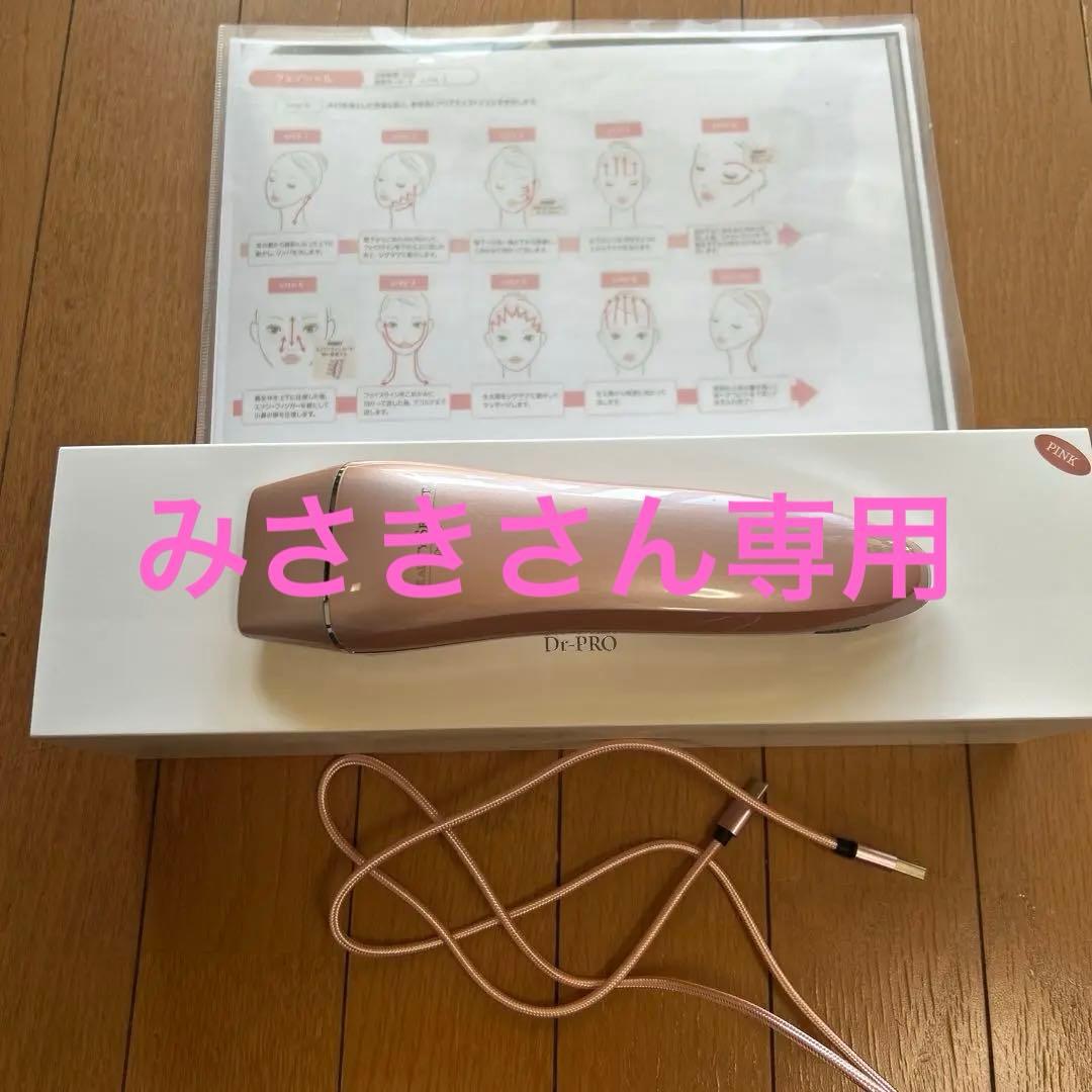 ボディ・フェイスケア Dr-PRO BEAUTY SECRET