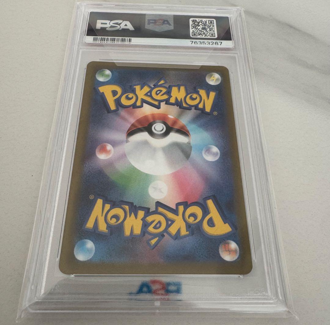 ス*ド様 psa10 カミツレのきらめき SR ポケモンカード