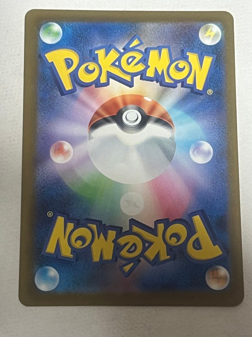 【美品】ピカチュウEX 234/193 SAR