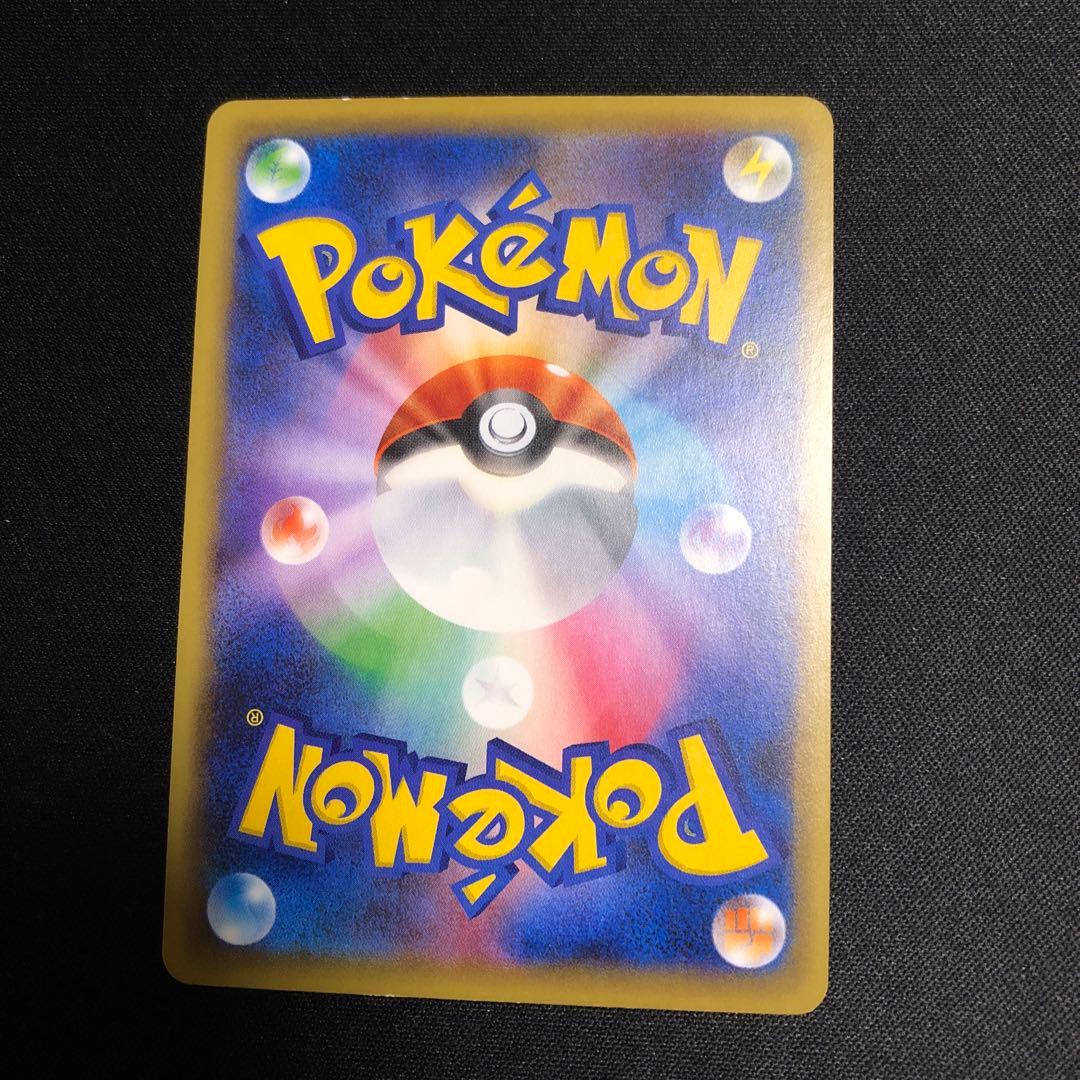 【ポケモンカード】絶版！超貴重　2016年　レックウザソウルリンク　ミラー