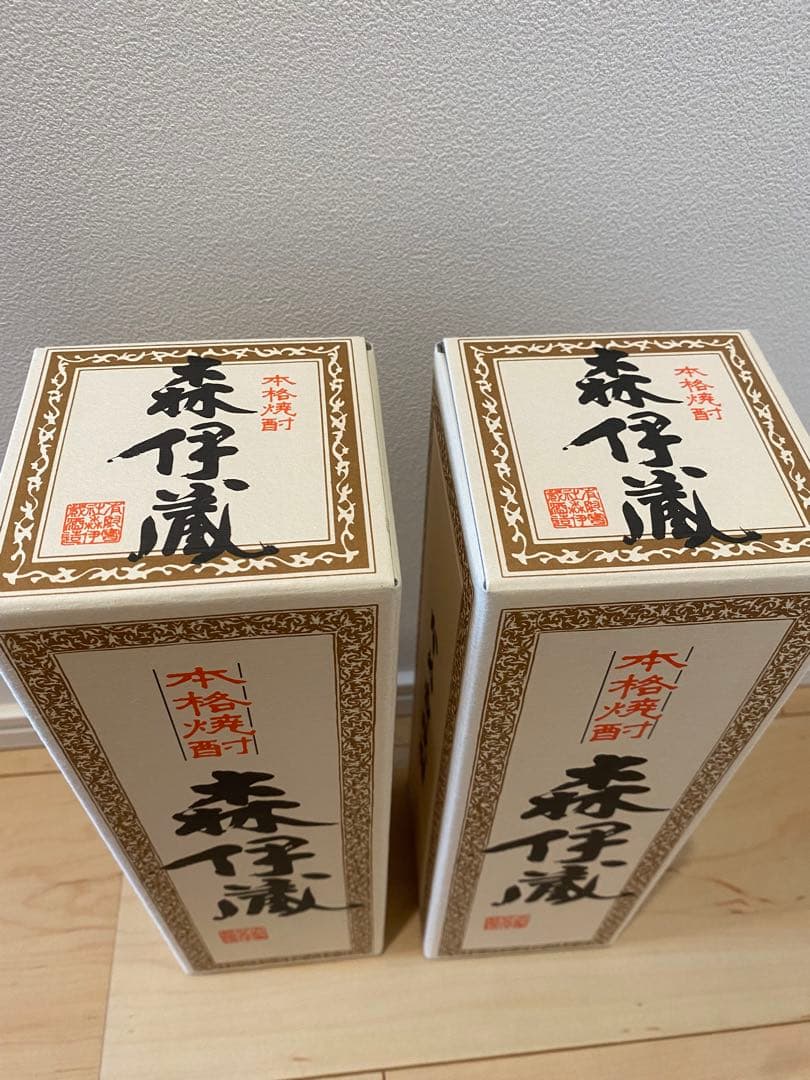 森伊蔵 2本セット　JALビジネスクラス限定