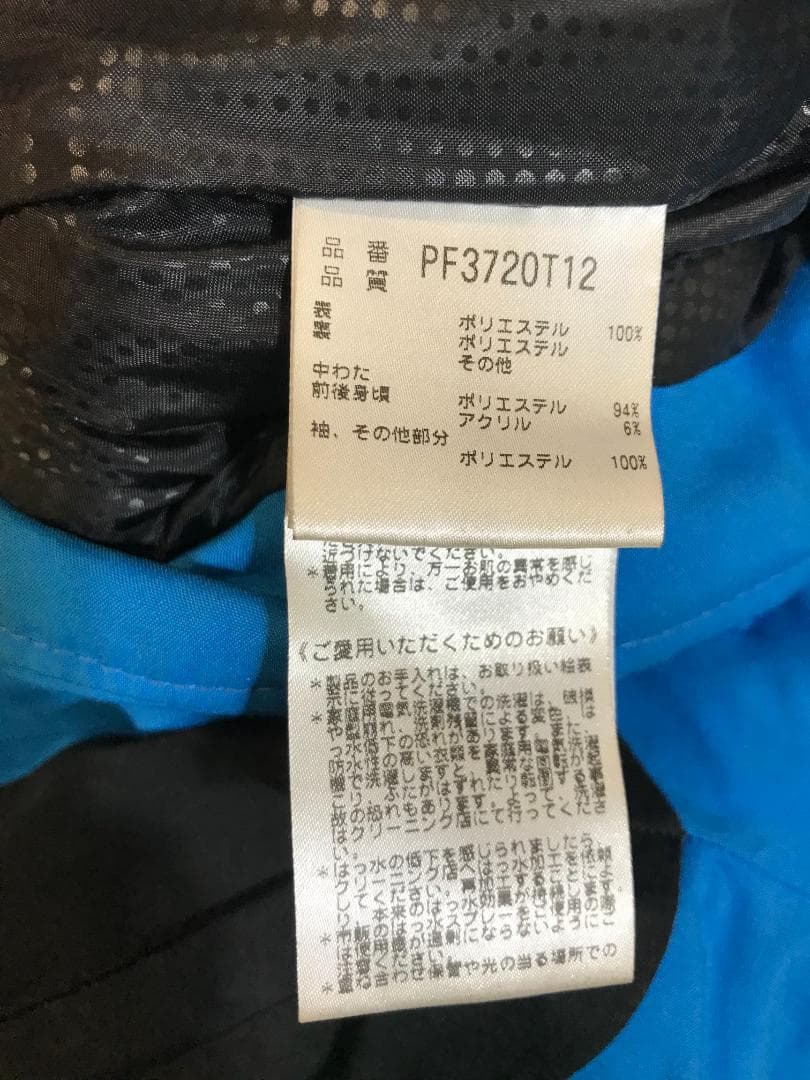 フェニックス　メンズ中綿入りストレッチジャケット　Mサイズ最終価格