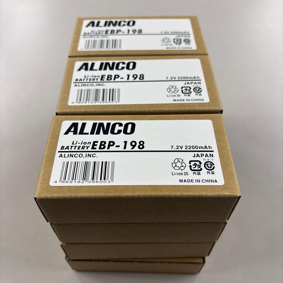 ALINCO EBP-198 リチウムイオンバッテリー 7.2V 2200mAh