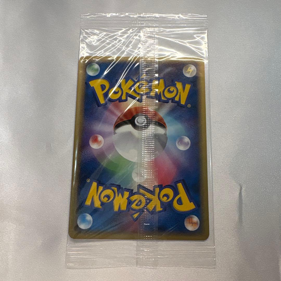 【未開封】ポケパークのゴンベ 2005 限定プロモ 040/PCG-P