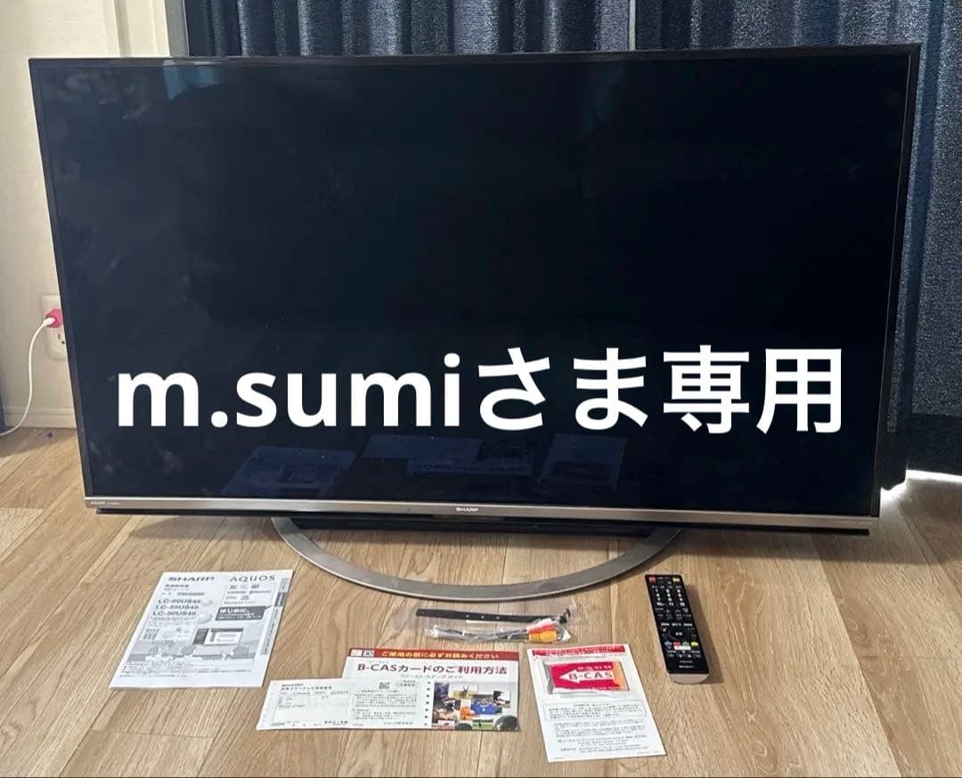 ジャンク品　シャープアクオス液晶テレビLC-50US45