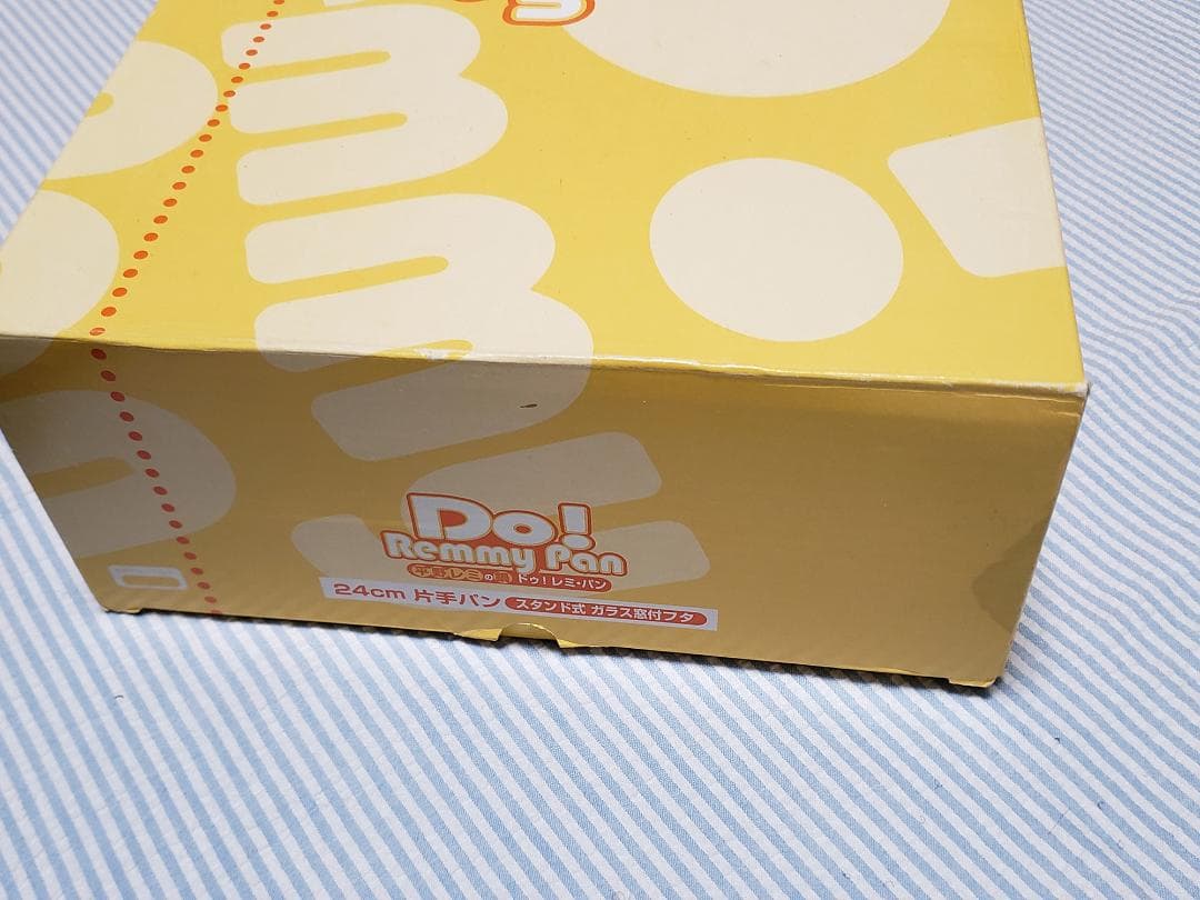 平野レミの鍋　ドゥ！レミ・パン