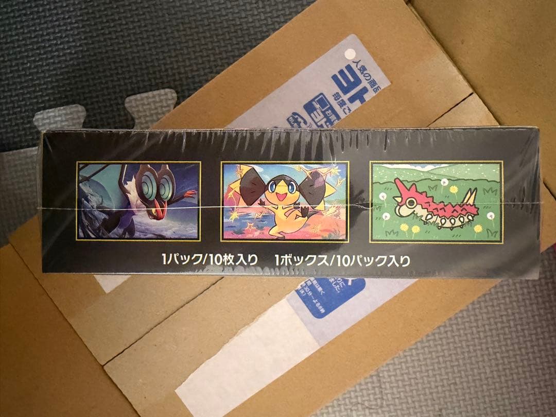 シュリンク付き 未開封　ポケモンカード　MEGAドリームex box