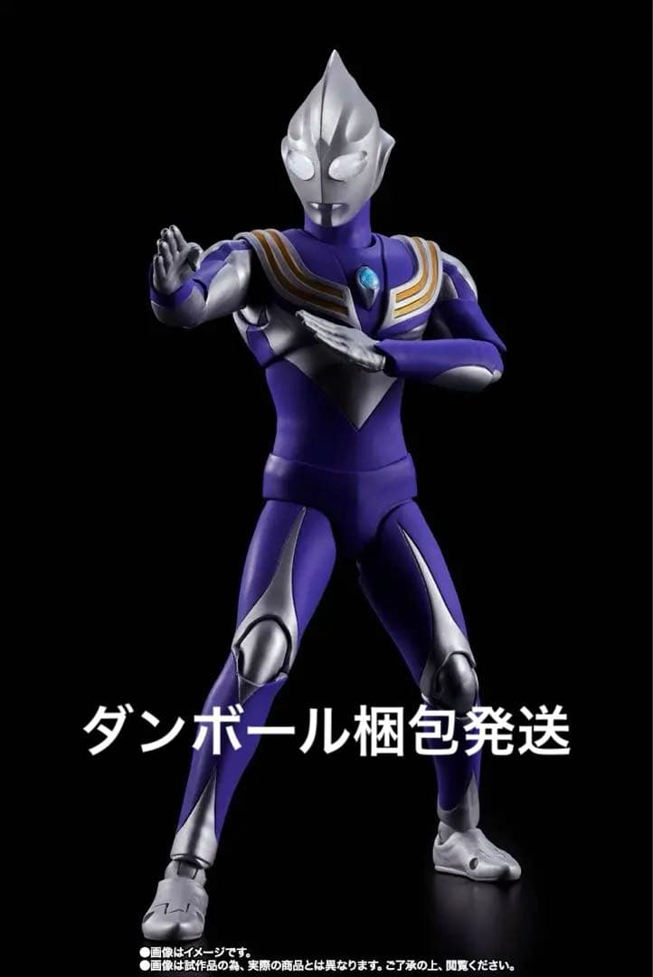 S.H.Figuarts（真骨彫製法） ウルトラマンティガ スカイタイプ　新品