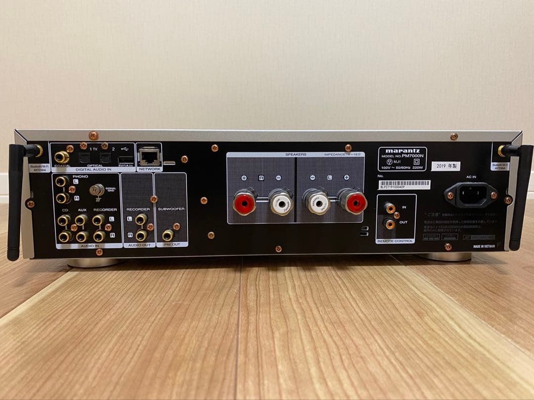 marantzマランツ　PM7000N