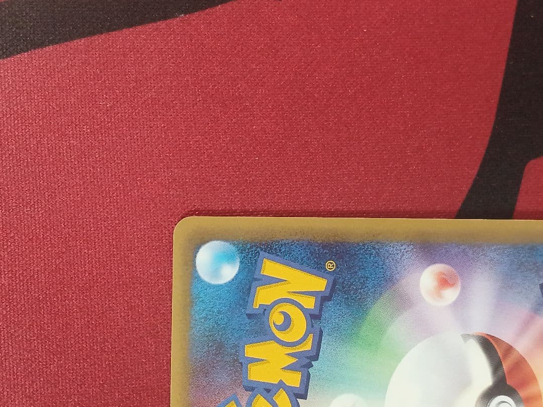 レックウザex δ ☆ 拡張パック さいはての攻防 028/068