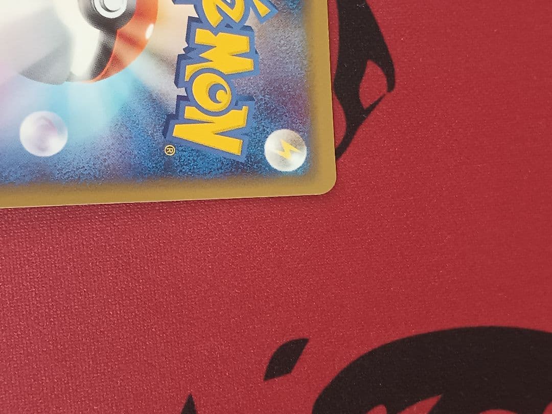 レックウザex δ ☆ 拡張パック さいはての攻防 028/068