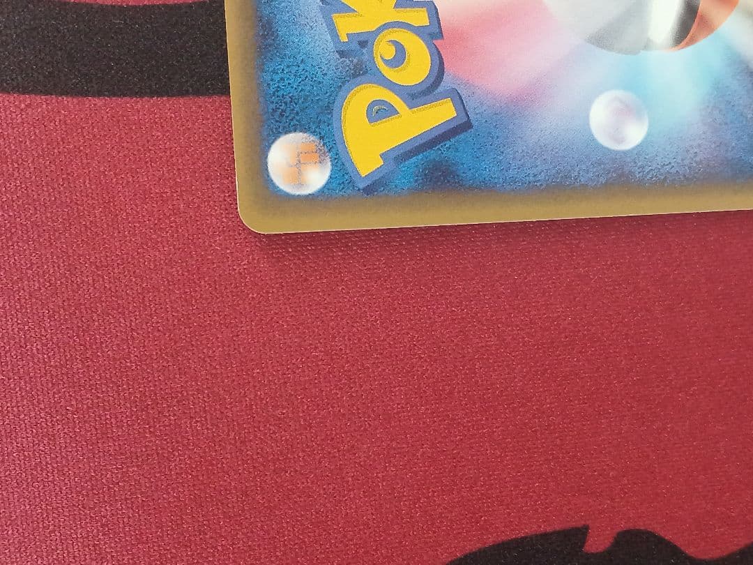 レックウザex δ ☆ 拡張パック さいはての攻防 028/068