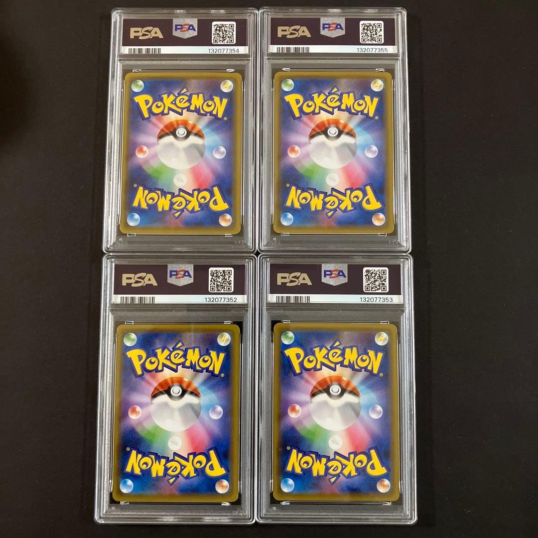 ALL PSA10 ゲッコウガV-UNION PSA10 4連番セット