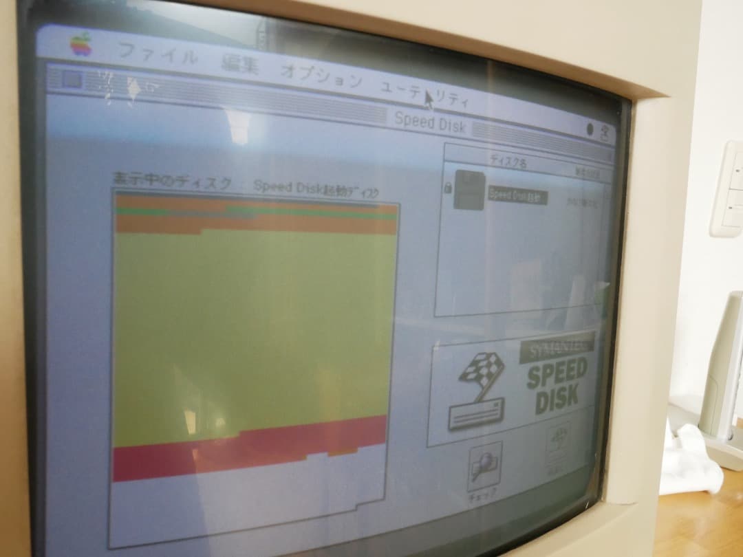 Macintosh ColorClassic II(Norton FDほか付属)