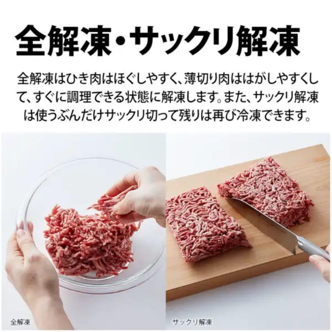 新品 送料無料 オーブンレンジ PLAINLY RE-WF235-W 23L