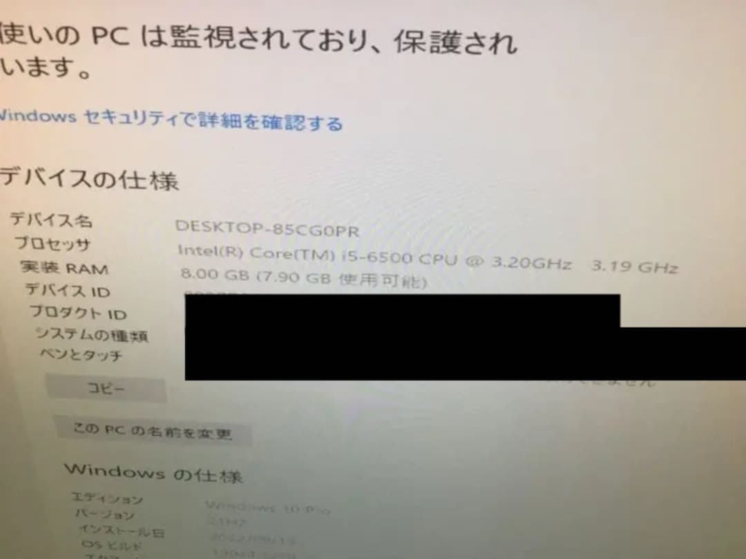 Windowsデスクトップ ProDesk 400 G3 SFF HDD1.5TB