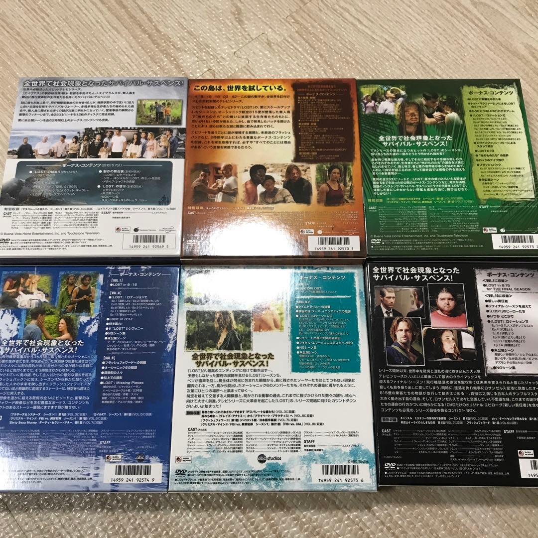 LOST DVD 全巻 シーズン1 2 3 4 5 6コンパクトボックス