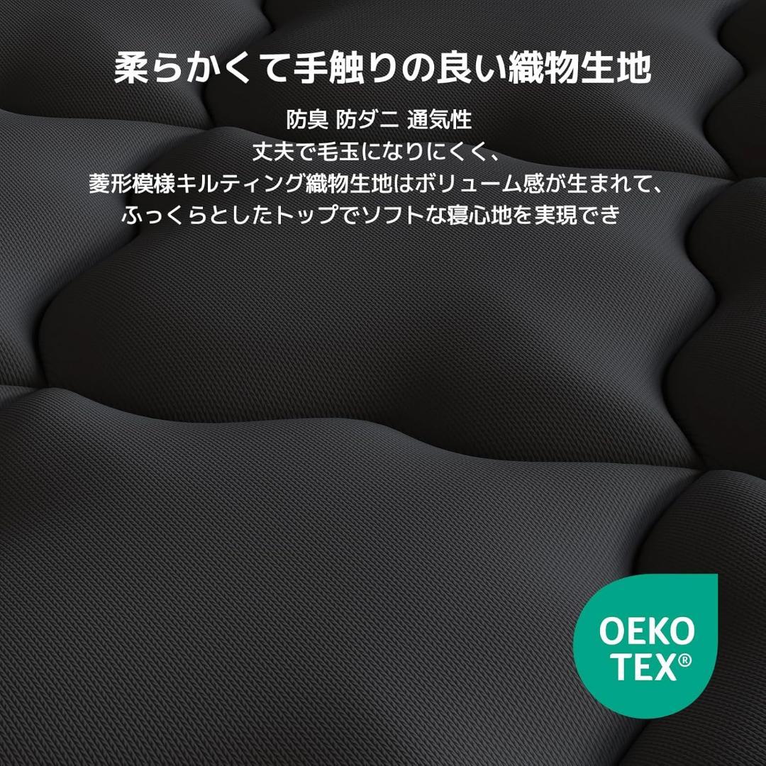 マットレス セミダブル 極厚20cm 硬め ポケットコイル 硬さ180N 高反発