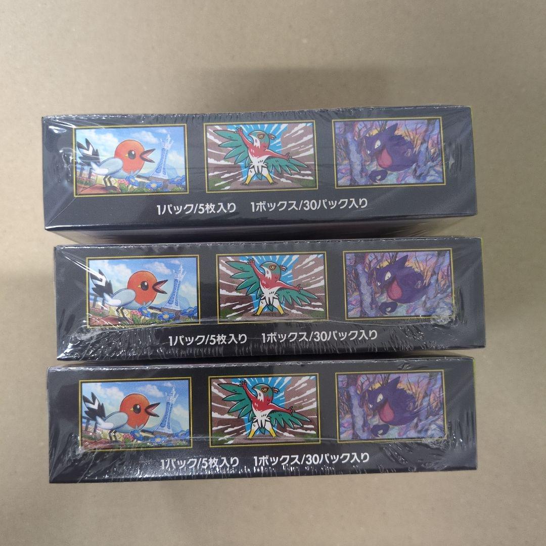 ポケモンカードゲーム　 ムニキスゼロ 　3ボックス　未開封シュリンク付