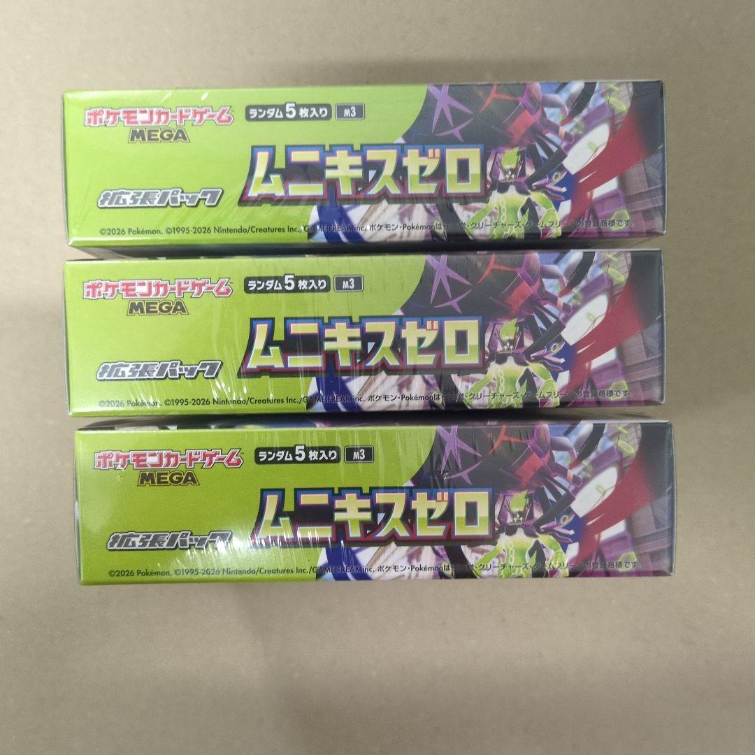 ポケモンカードゲーム　 ムニキスゼロ 　3ボックス　未開封シュリンク付