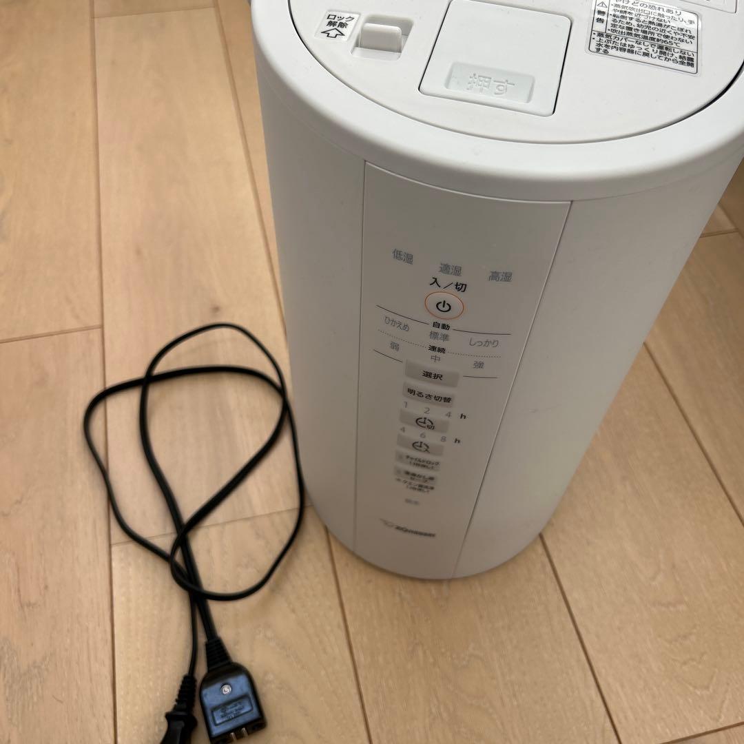 象印 加湿器 EE-DD50 ホワイト 23年製