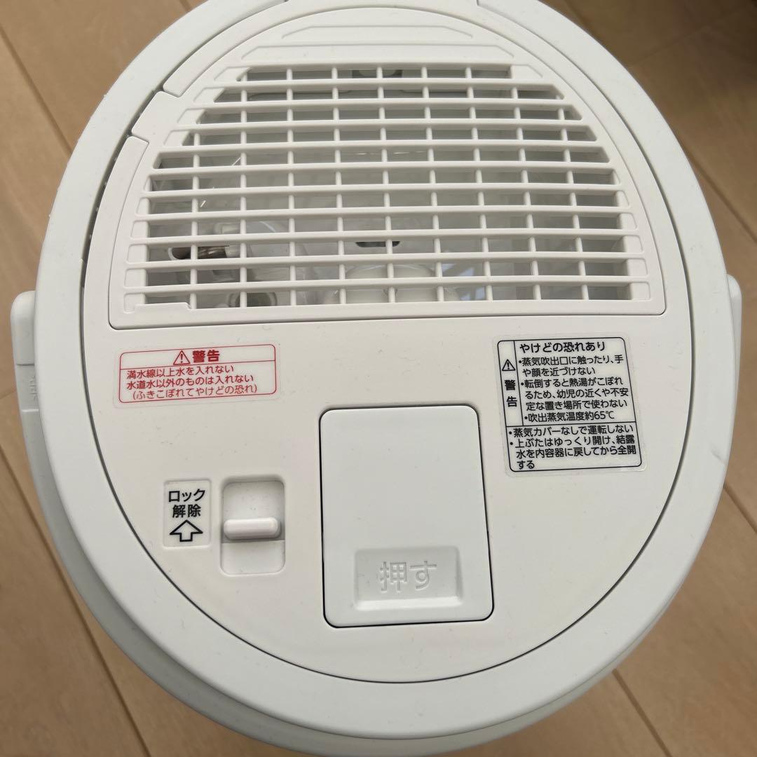 象印 加湿器 EE-DD50 ホワイト 23年製