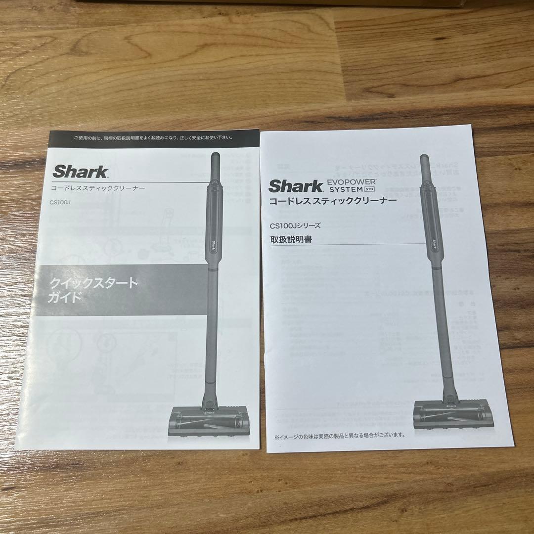 Shark掃除機