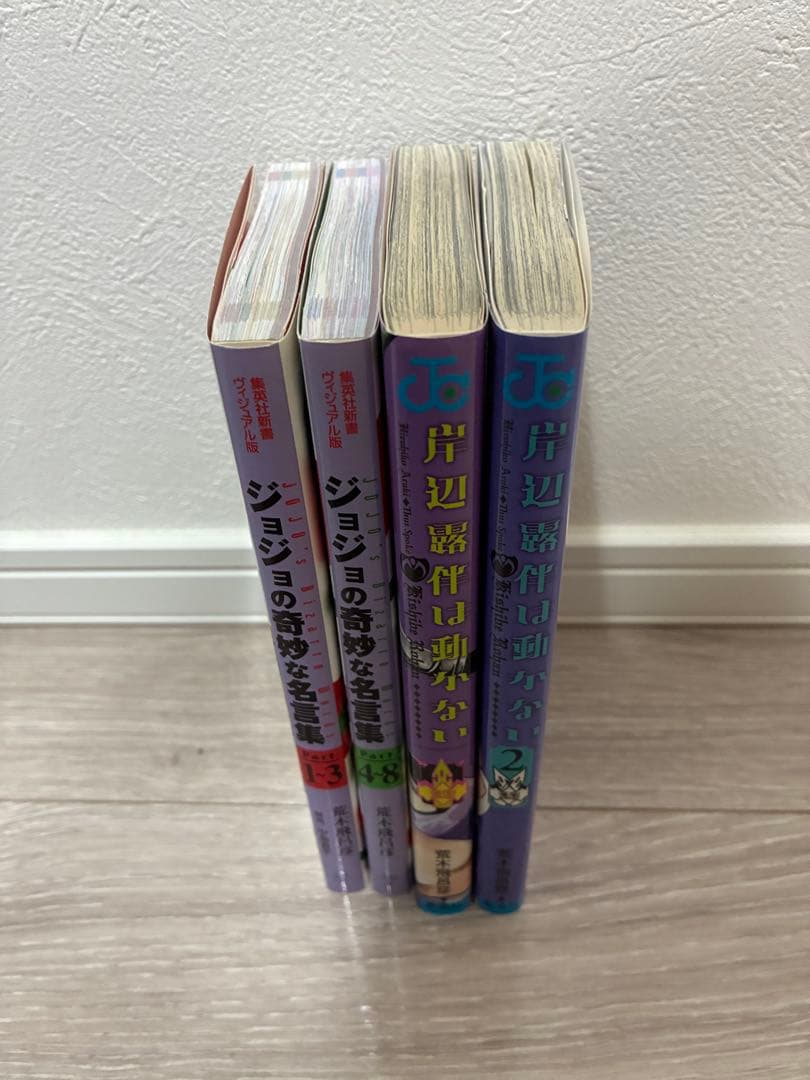 【値下げ中】ジョジョの奇妙な冒険（1～80巻）＋おまけ付／荒木飛呂彦