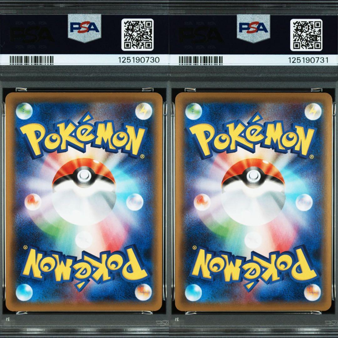 PSA10ビクティニVMAX RRR HR連撃マスター 013 082/070