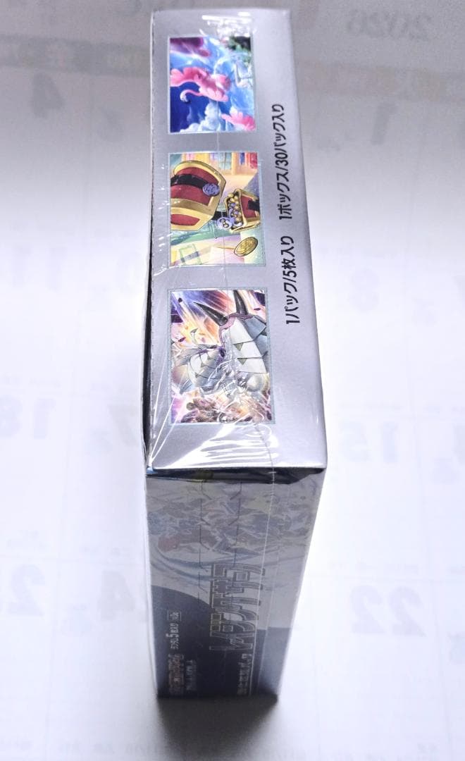 レイジングサーフ 1 BOX ポケカ 新品 未開封 シュリンク付