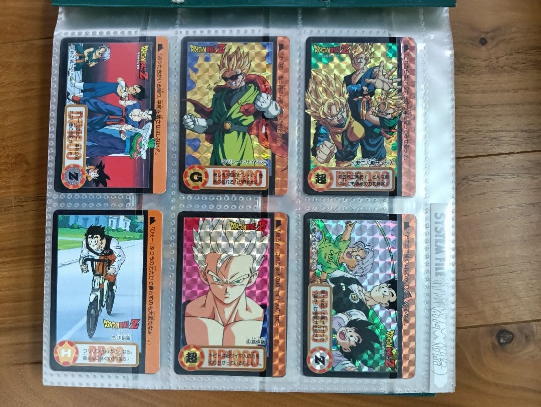 【送料無料】ドラゴンボール カードダス BANDAI 当時物 第1弾〜25弾