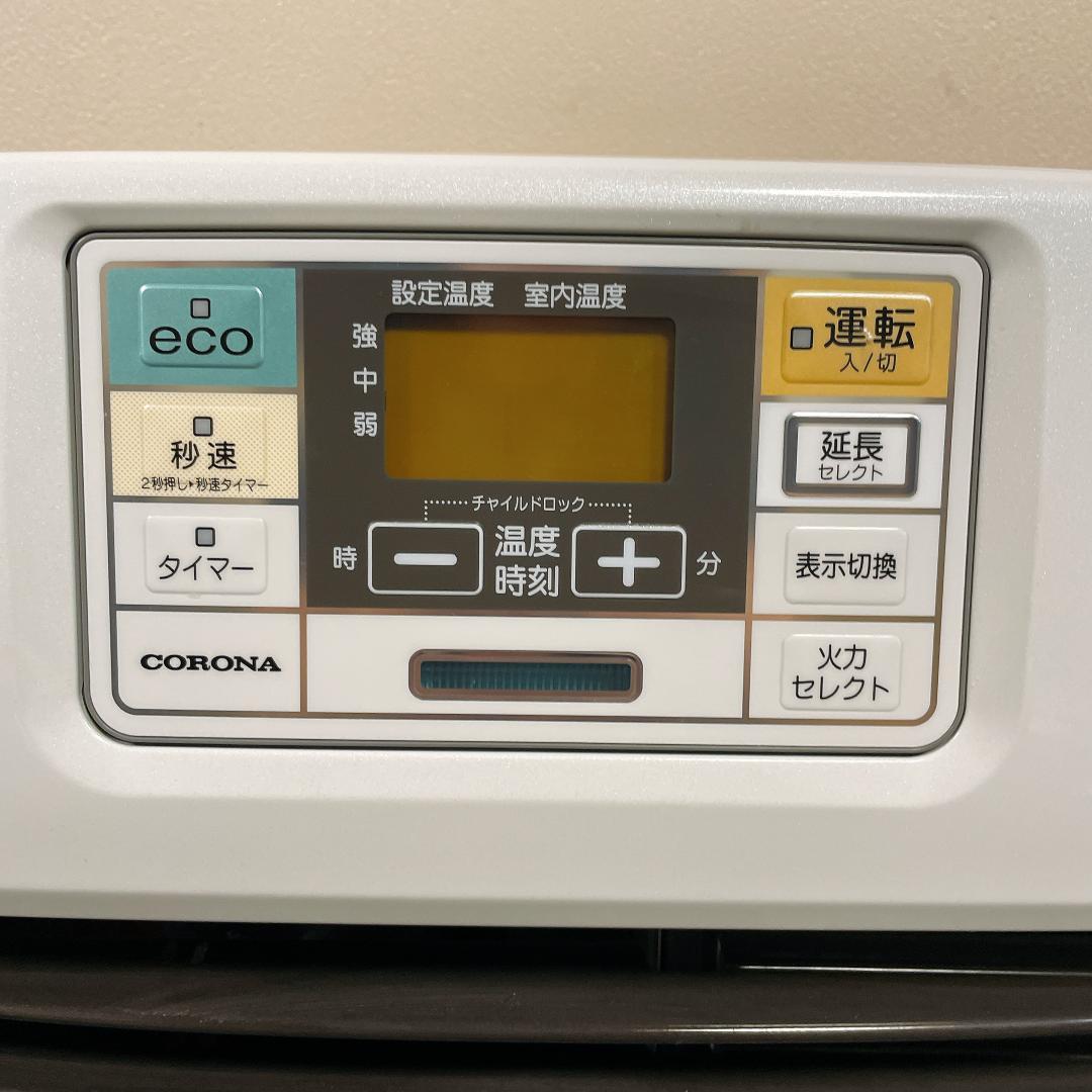 コロナ　石油ファンヒーター　FH-ST4617BY　17年製