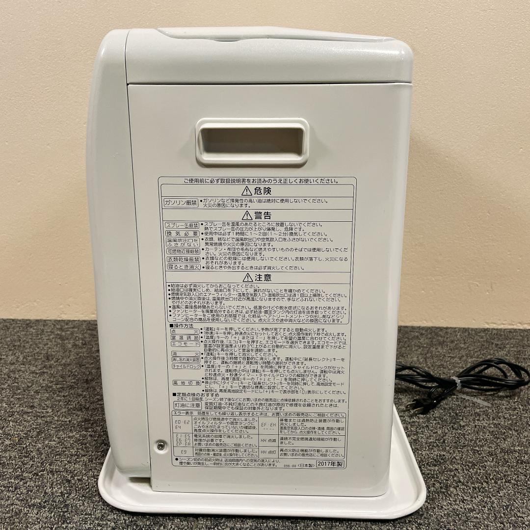 コロナ　石油ファンヒーター　FH-ST4617BY　17年製