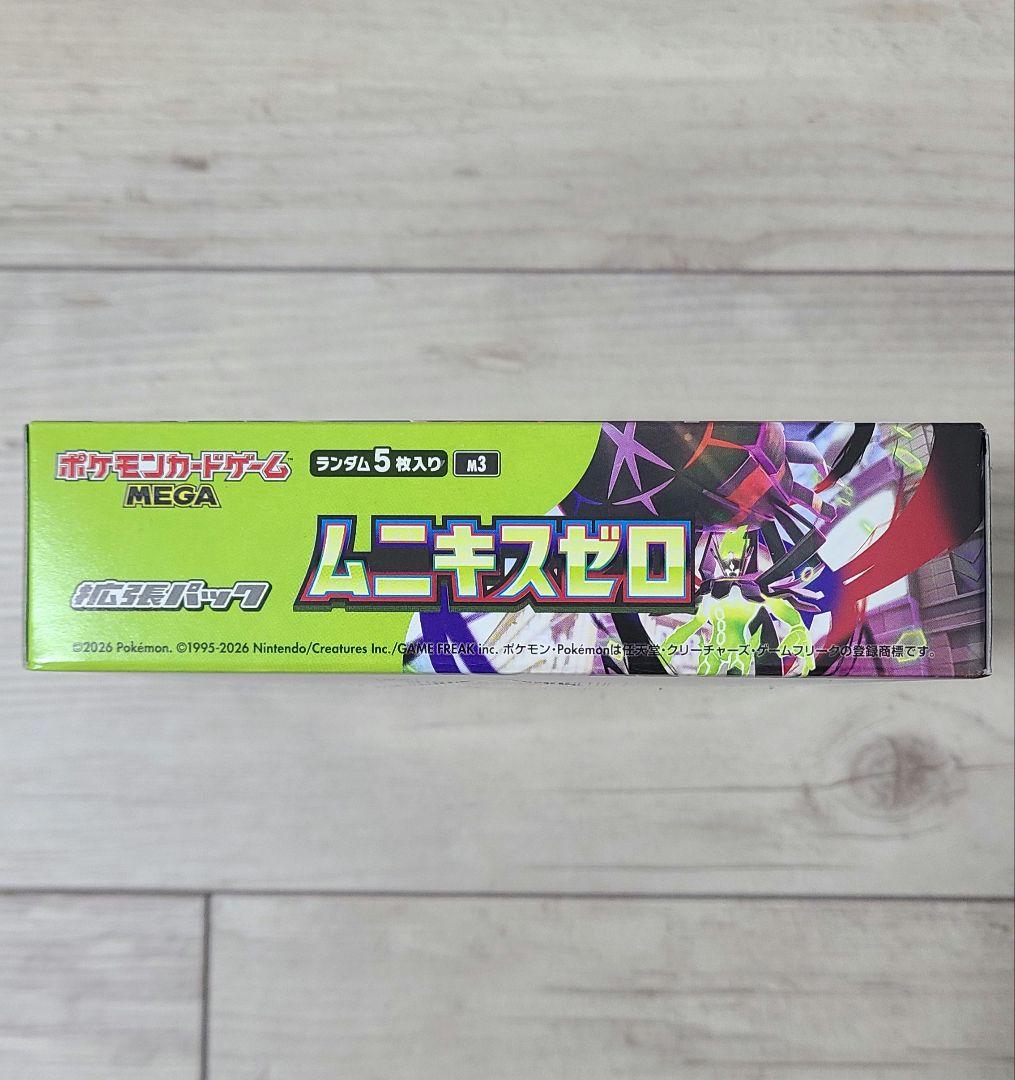 【新品未開封】ポケモンカードゲーム　 ムニキスゼロ　１BOX