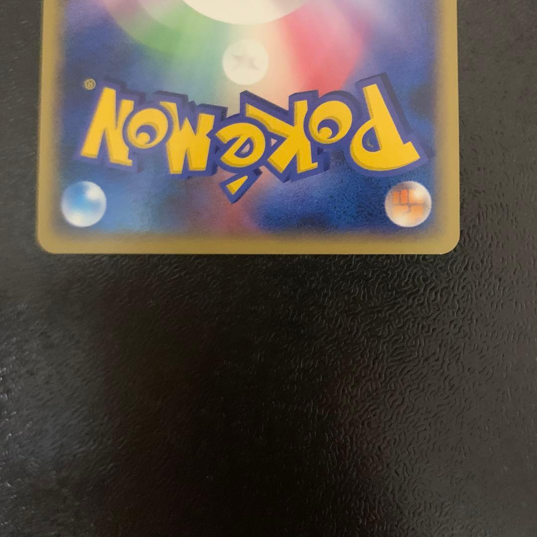 レジェンドボックス ◆ L2 よみがえる伝説 073/080 アンリミ　ミラー