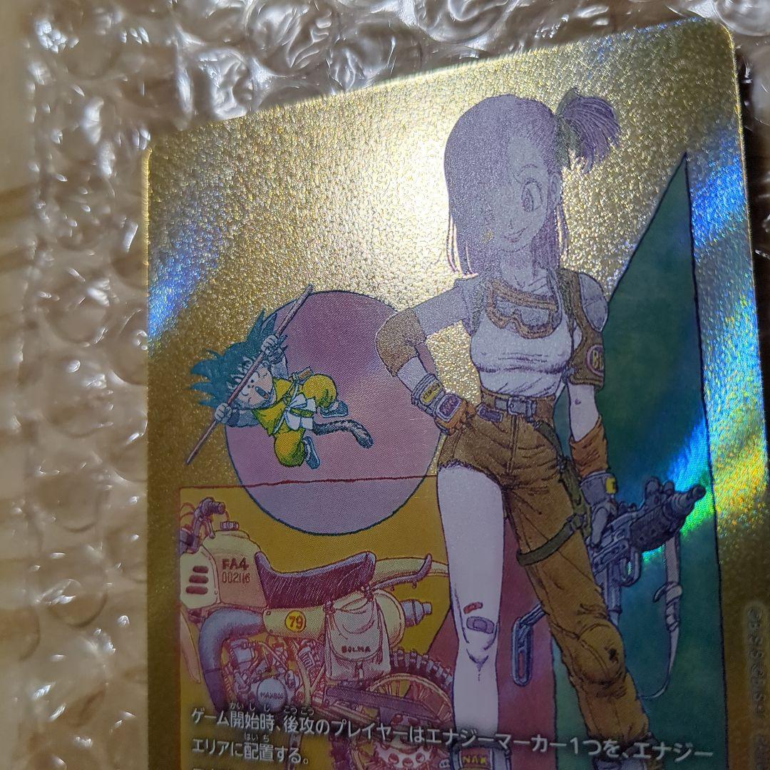 マンガブースター02　エナジーマーカー　金パラレル　E-73　10巻　追記あり