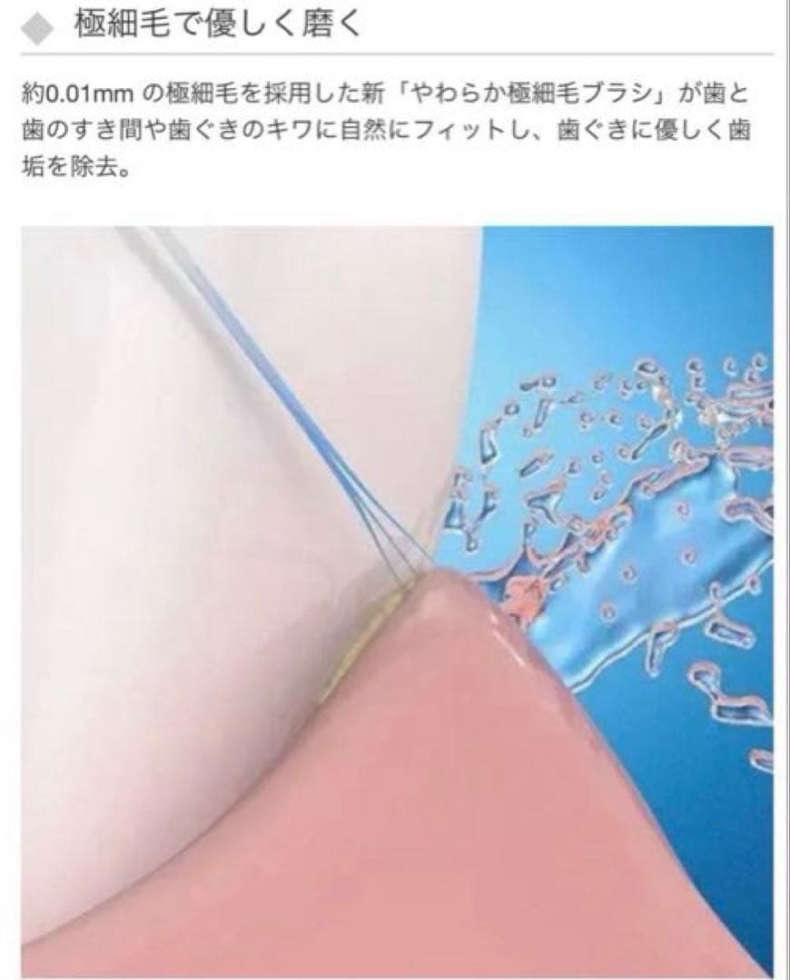 即納新品保証付 BRAUN Oral−B SMART 7 7000 電動歯ブラシ