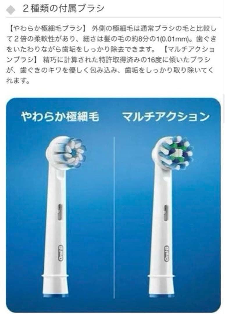 即納新品保証付 BRAUN Oral−B SMART 7 7000 電動歯ブラシ