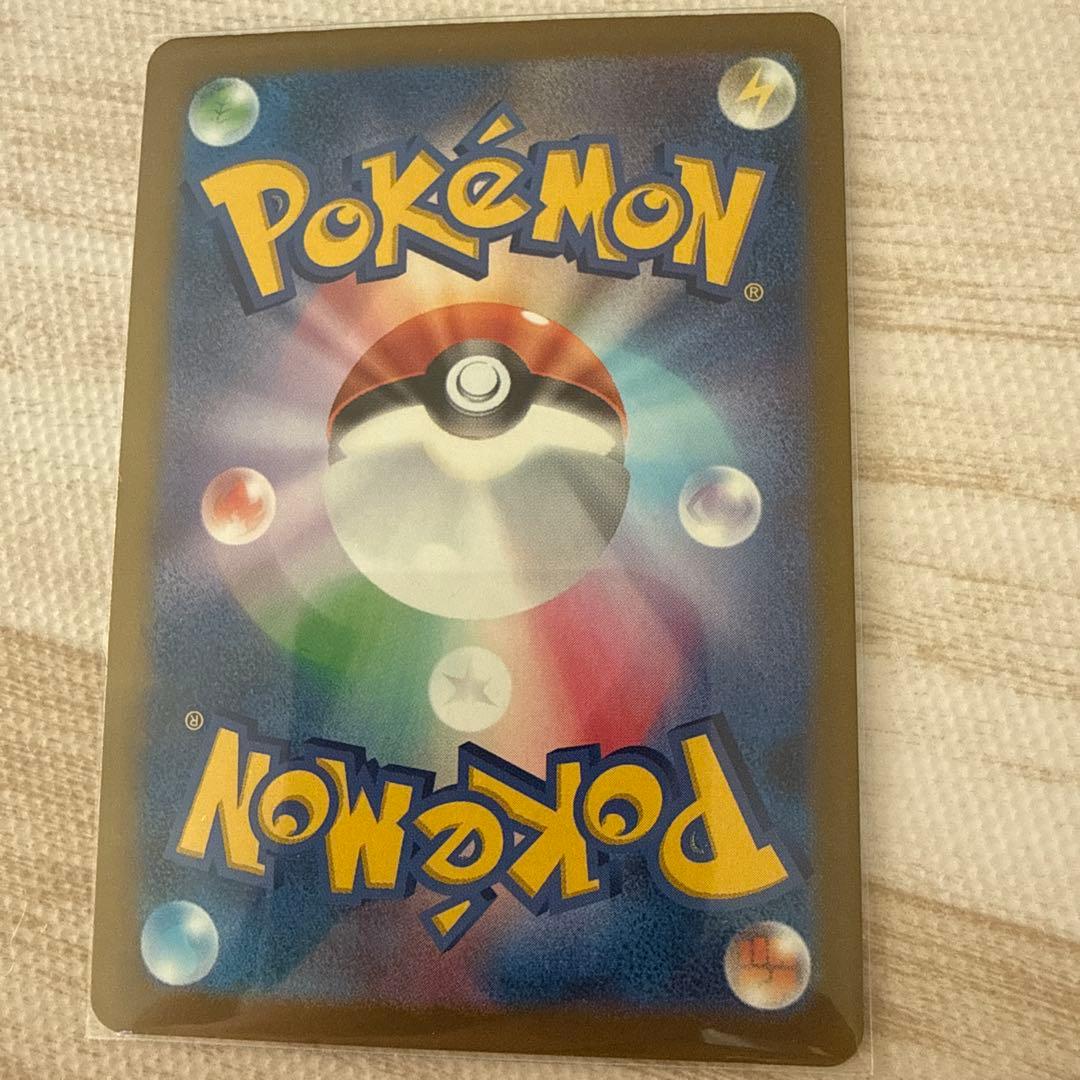 メガサーナイトex SAR 極美品 ローダー付